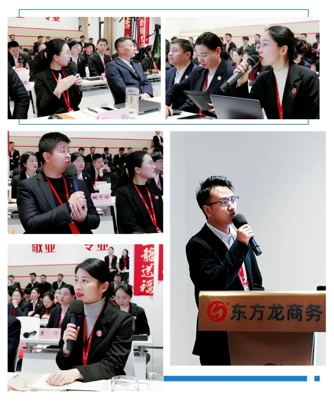 火拼“四季度”，決勝“大干100天”！12月中旬，集團共39個優質投資選址項目通過評估