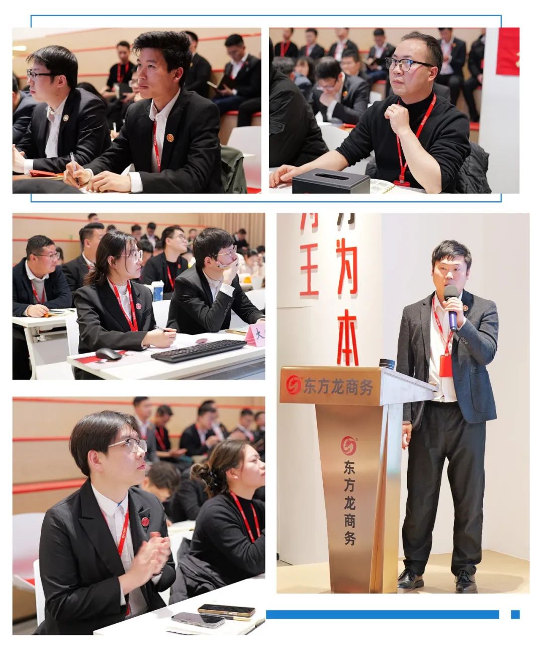 夯實開發(fā)根基，打造項目落地閉環(huán)！2月下旬，集團共30個優(yōu)質投資選址項目通過評估