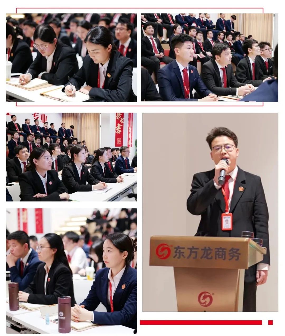 上海東方龍商務(wù)集團召開一季度“開門紅”總結(jié)表彰暨“奔跑二季度”競賽動員會