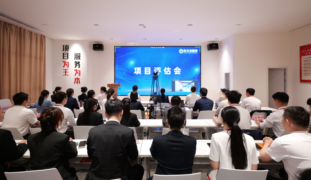 項目數量、質量、體量“三量齊升”！5月中旬，集團共47個優質投資選址項目通過評估
