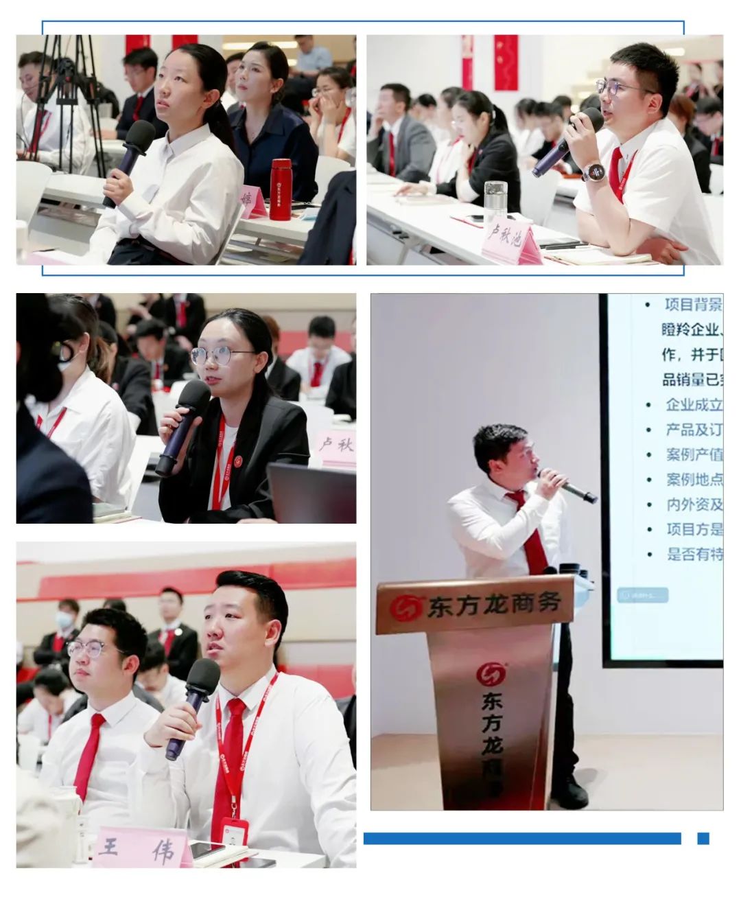 項目數量、質量、體量“三量齊升”！5月中旬，集團共47個優質投資選址項目通過評估