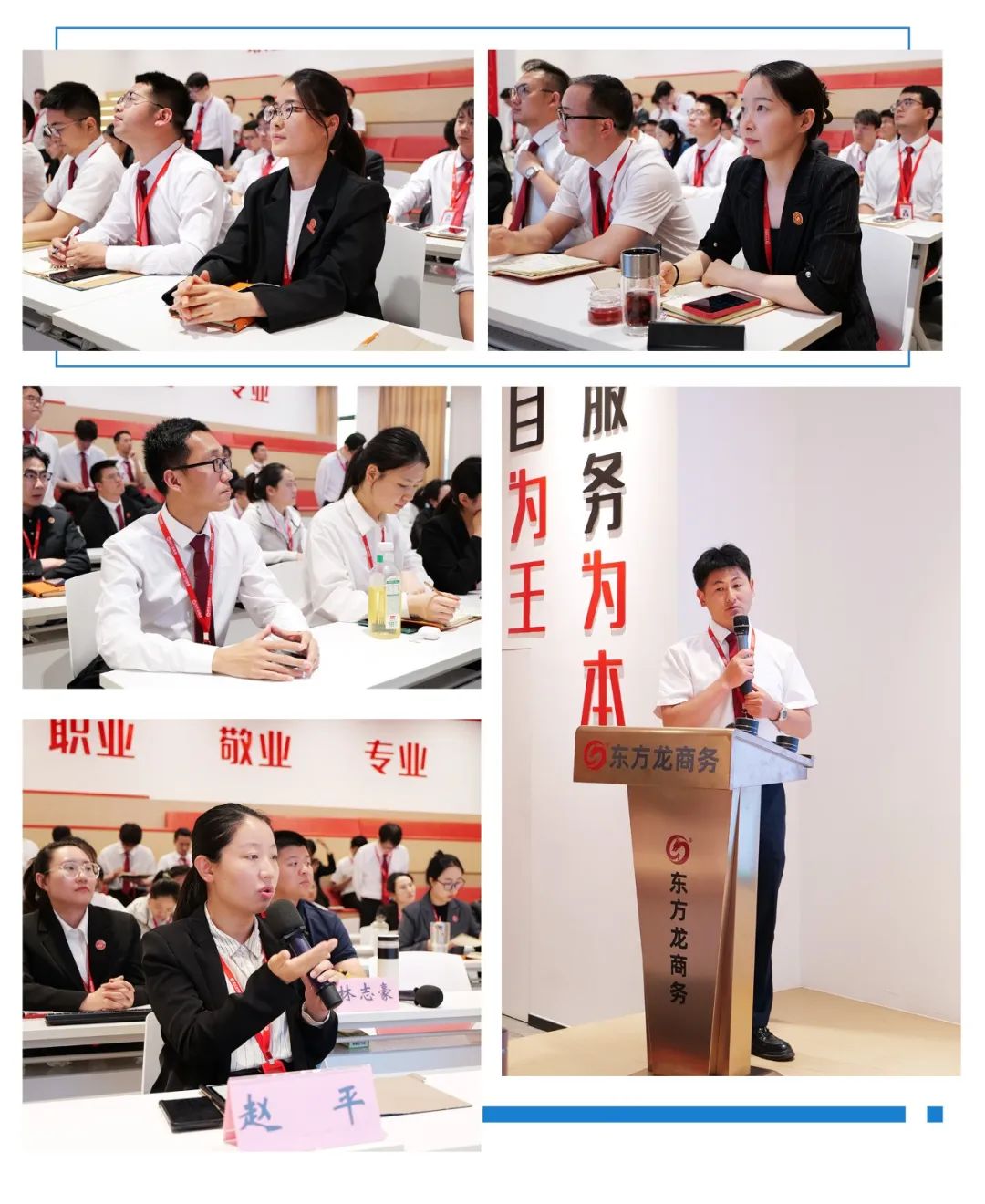 聚集大產(chǎn)業(yè)、大鏈主項(xiàng)目，帶動(dòng)大發(fā)展！5月下旬，集團(tuán)共31個(gè)優(yōu)質(zhì)投資選址項(xiàng)目通過評(píng)估