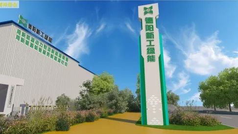 總投資5億，投產(chǎn)倒計時！國有上市公司控股先進新能源裝備擴建投資選址項目落戶四川德陽什邡