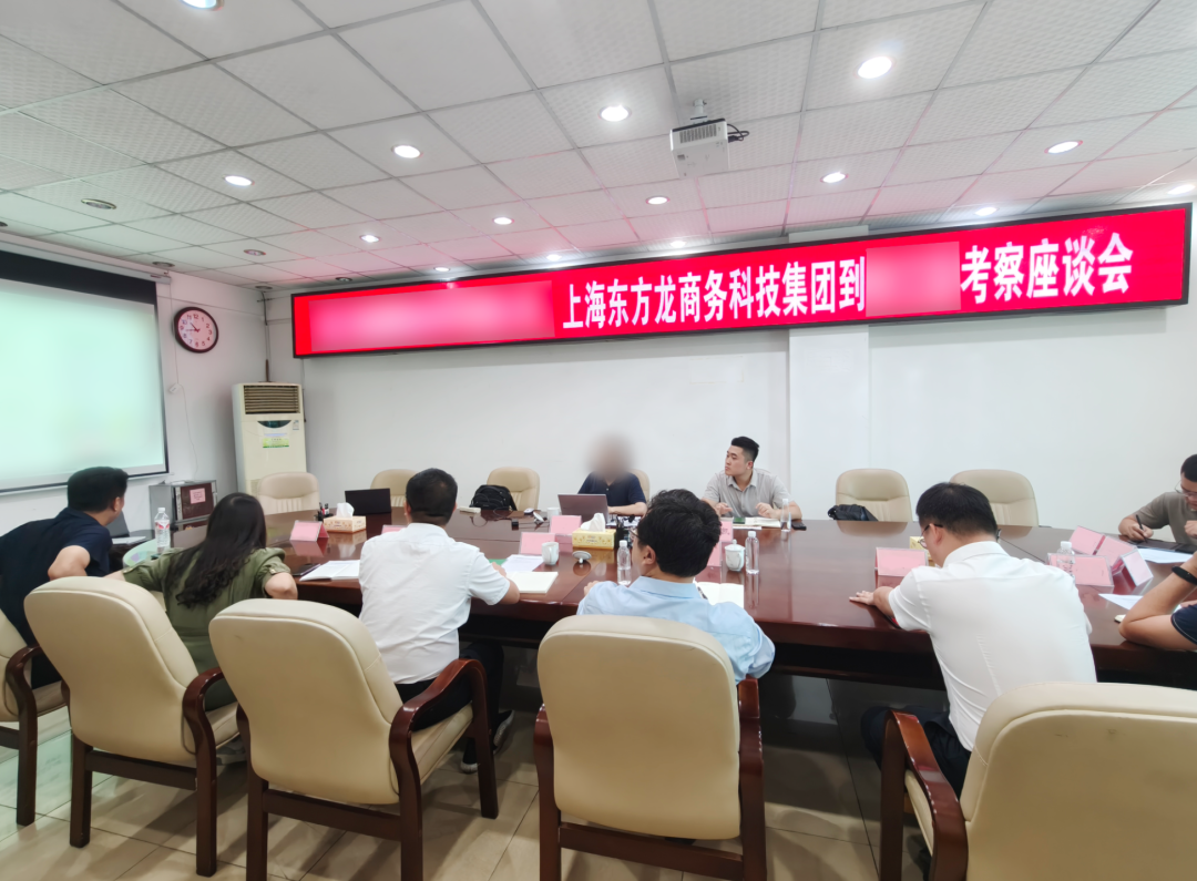 打破技術壁壘！行業領先板材膠粘劑生產擴建投資選址項目方反向考察廣西某地方政府