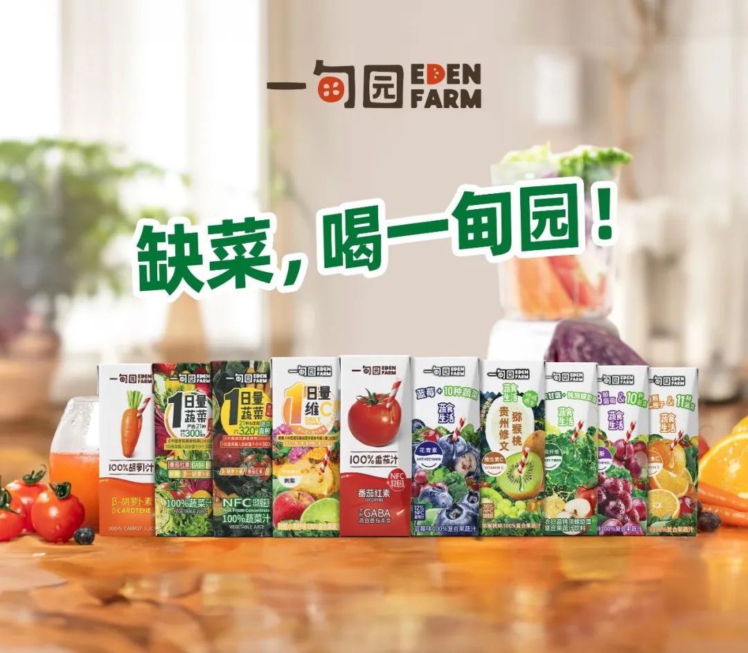 總投資5億！一甸園飲料江蘇工廠盛大啟動(dòng)，NFC果蔬汁生產(chǎn)線正式投產(chǎn)