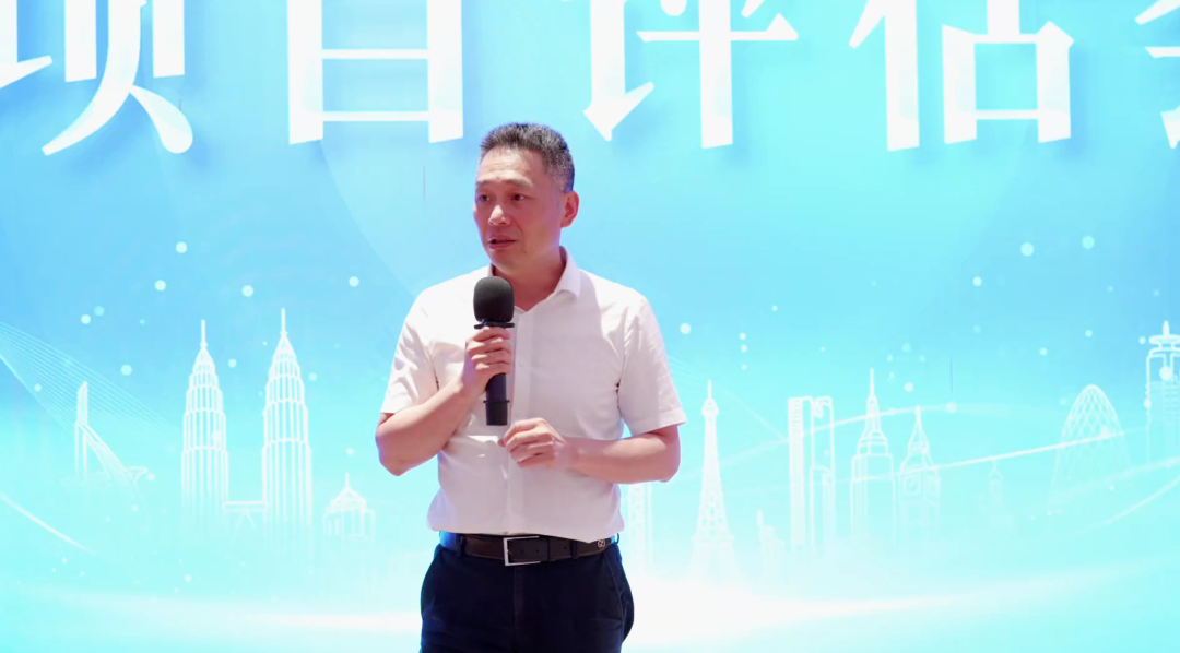 以評促優(yōu)謀發(fā)展，聚力沖刺二季度！6月中旬，集團共44個優(yōu)質投資選址項目通過評估