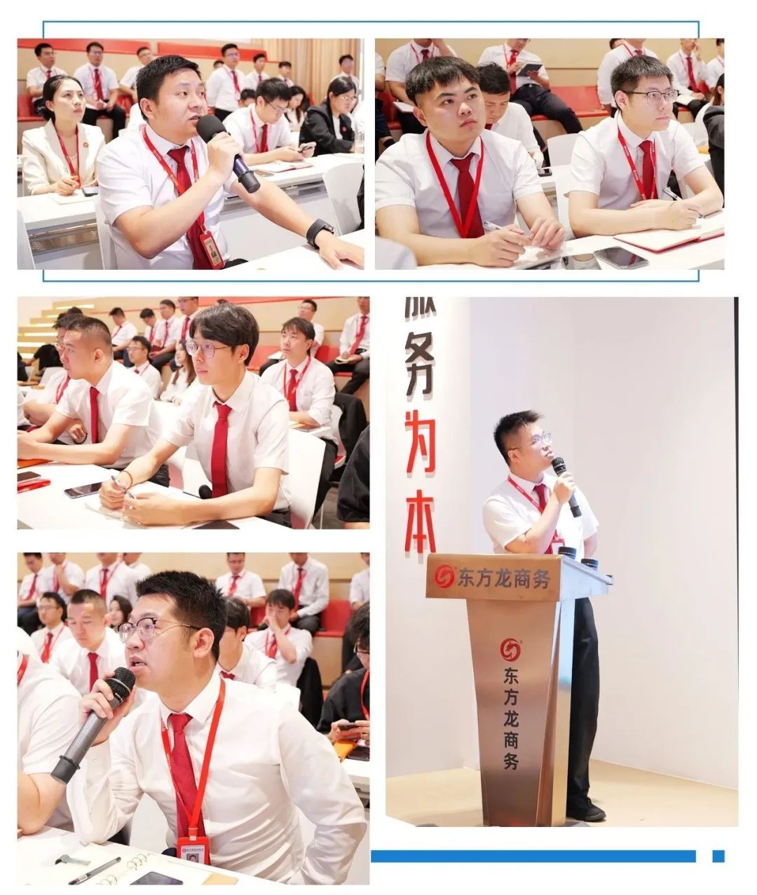 一攻二拼三練，上半年項目評估圓滿收官！6月下旬，集團共35個優(yōu)質投資選址項目通過評估