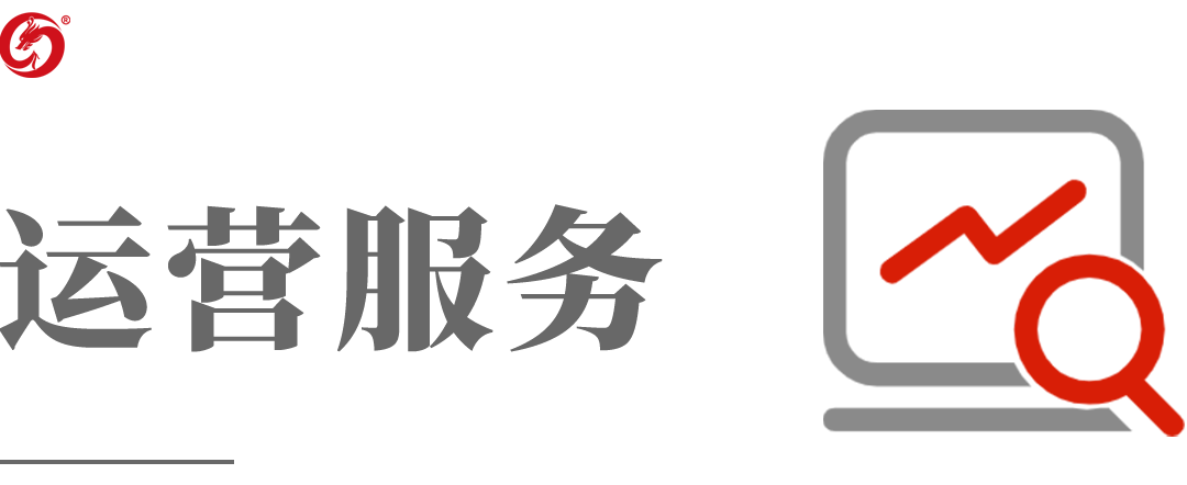 【上半年運(yùn)營服務(wù)地圖】落地再加碼，合作再擴(kuò)大！拉弓滿弦打響三季度“沖刺戰(zhàn)”！