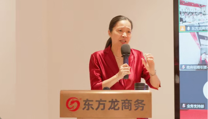 上海東方龍商務(wù)集團(tuán)召開2025上半年工作總結(jié)表彰暨“沖刺三季度”競賽動(dòng)員會(huì)