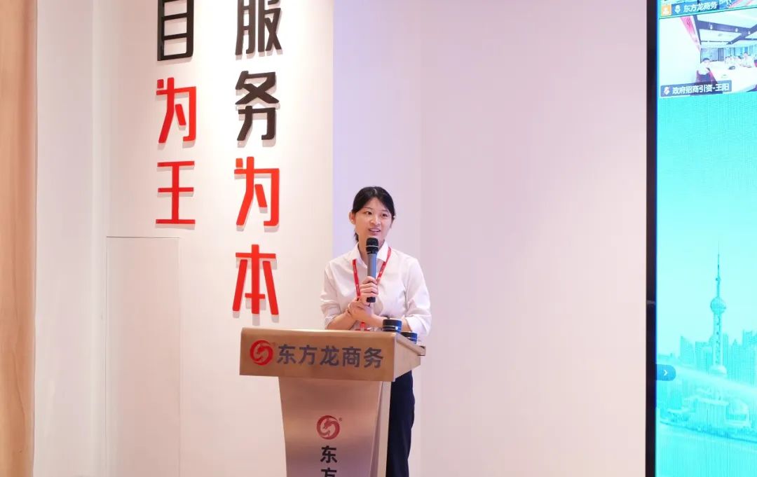笑淚交織，群雄逐鹿！上海東方龍商務集團第二屆“招商引資”故事大賽成功舉行