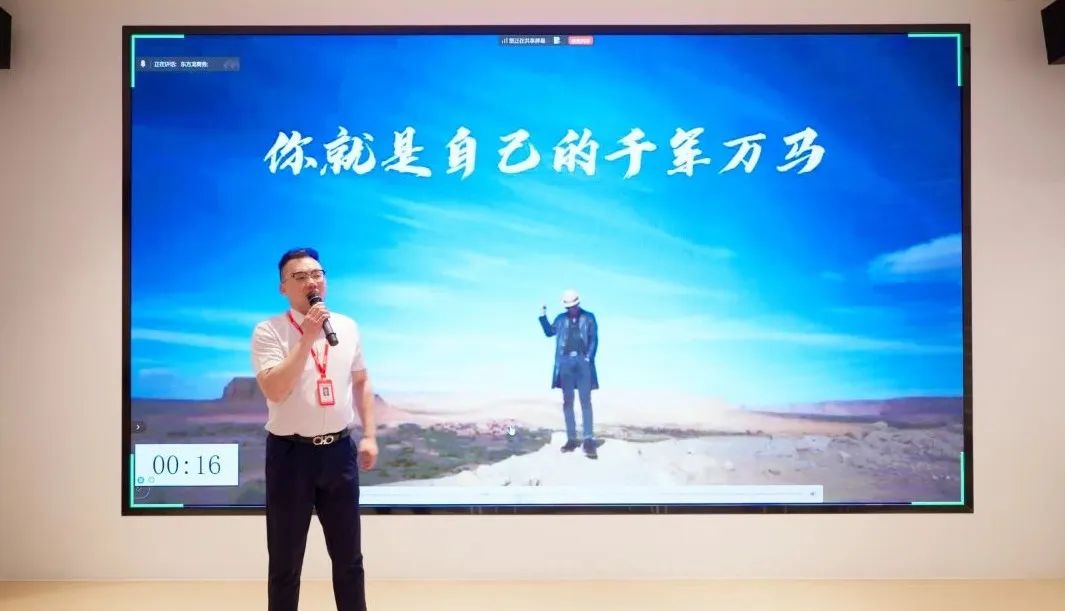 笑淚交織，群雄逐鹿！上海東方龍商務集團第二屆“招商引資”故事大賽成功舉行