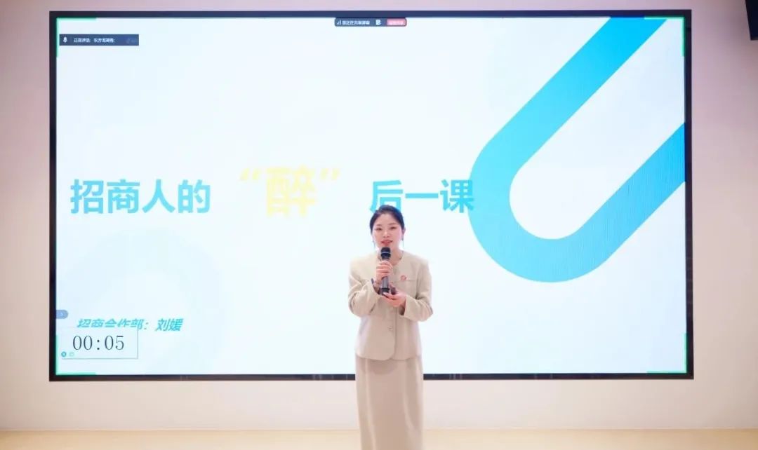 笑淚交織，群雄逐鹿！上海東方龍商務集團第二屆“招商引資”故事大賽成功舉行