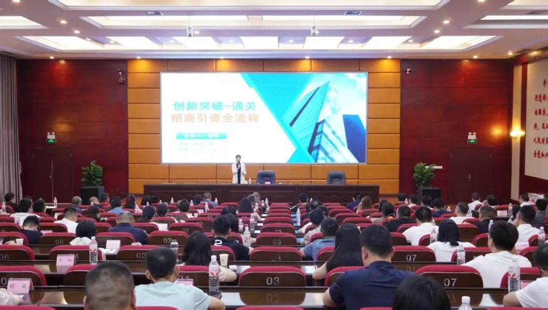 培訓規模超百人！上海東方龍商務集團應邀赴四川廣安市做專業招商實戰培訓