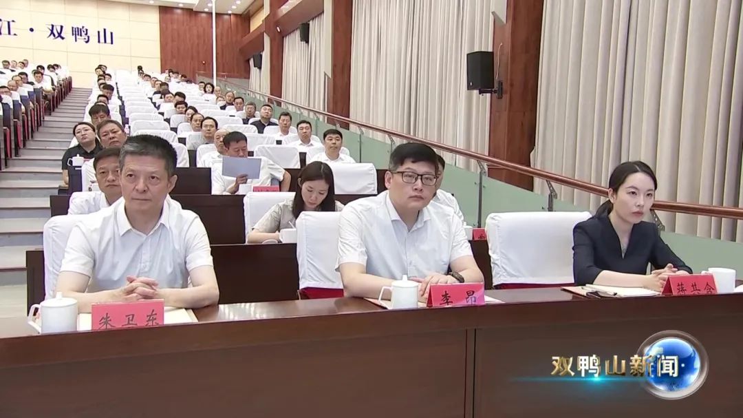 培訓(xùn)規(guī)模超500人！上海東方龍商務(wù)集團(tuán)應(yīng)邀為黑龍江雙鴨山市做專業(yè)招商實戰(zhàn)培訓(xùn)