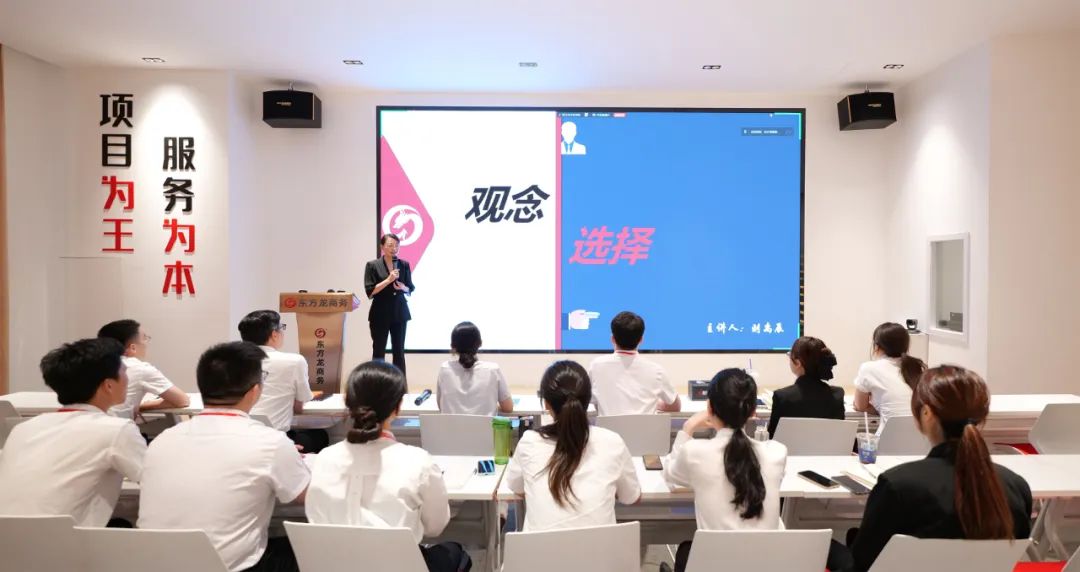 上海東方龍商務集團增添新銳力量，精進“三氣”，鍛造專業！2025年中新員工賦能培訓圓滿收官