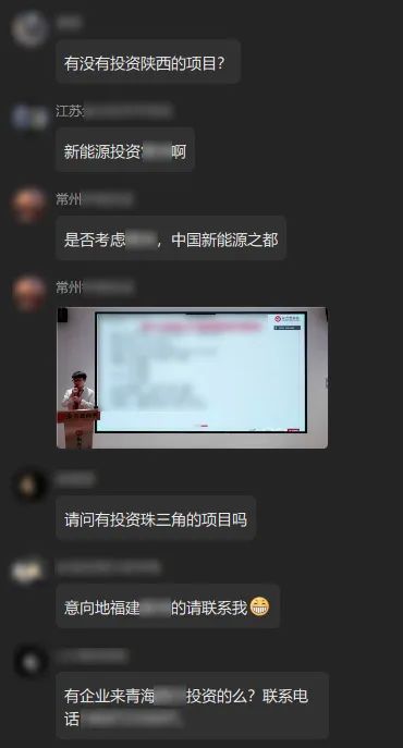 直播進行時！吸引全國400多家政府園區及企業代表在線參會！8月中旬，集團共30個優質投資選址項目通過評估