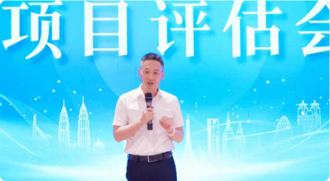決勝招商一線，專注前沿技術(shù)追蹤與成果轉(zhuǎn)化評(píng)估！8月下旬，集團(tuán)共23個(gè)優(yōu)質(zhì)投資選址項(xiàng)目通過(guò)評(píng)估