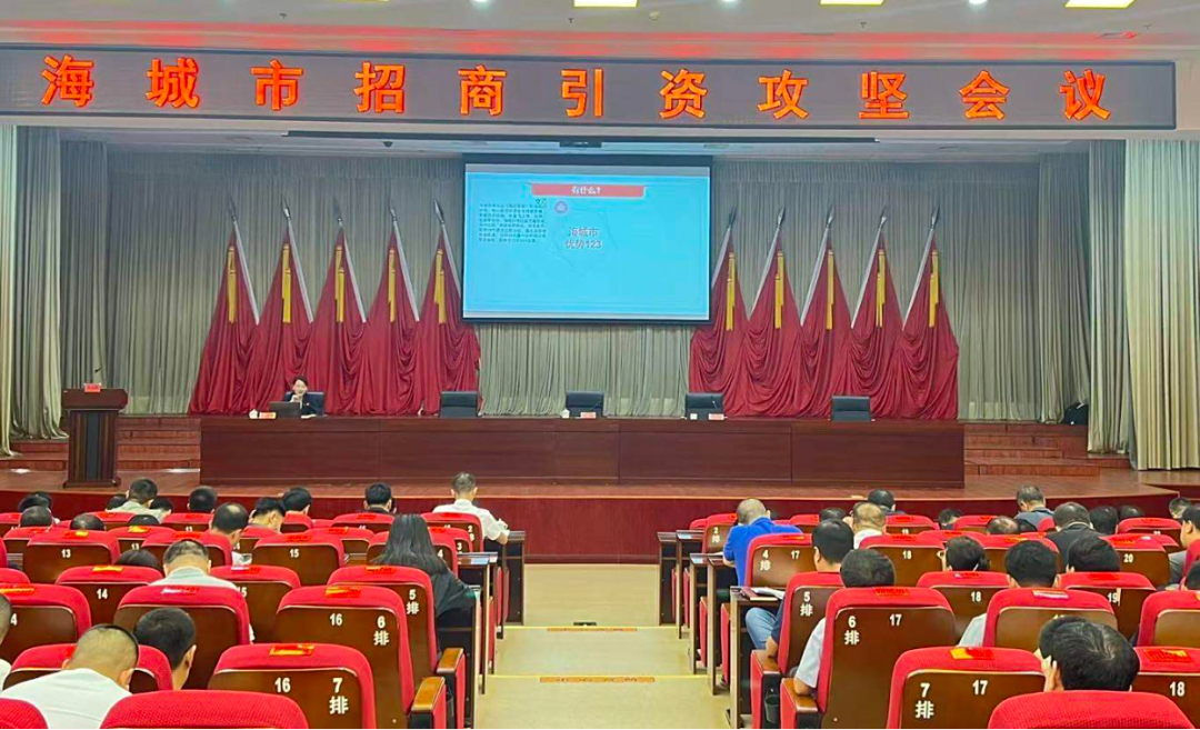 培訓規模近300人！上海東方龍商務集團應邀為遼寧鞍山海城市做專業招商實戰培訓