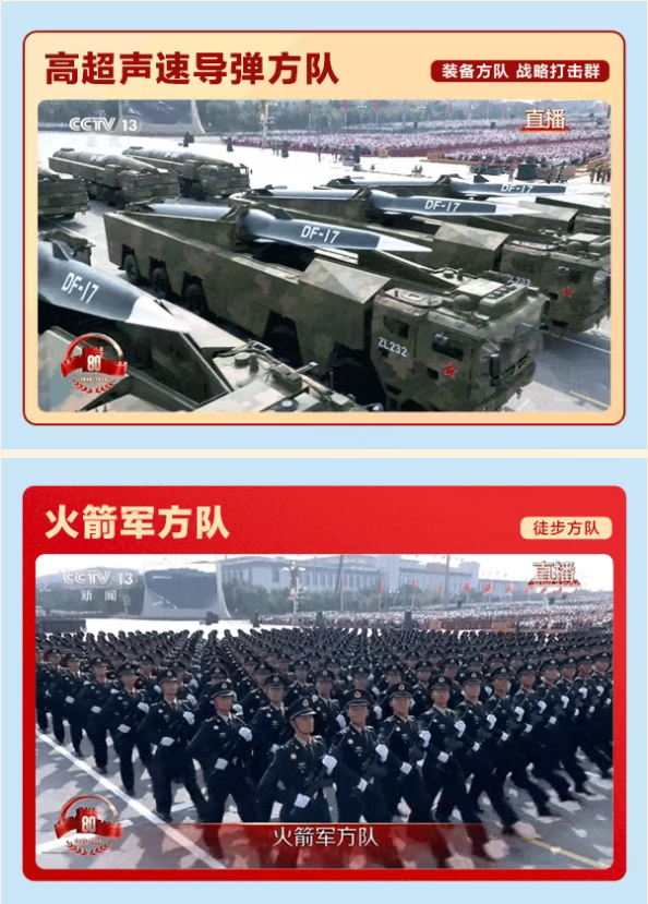 熱血沸騰！上海東方龍商務集團組織全體員工觀看九三閱兵現場直播
